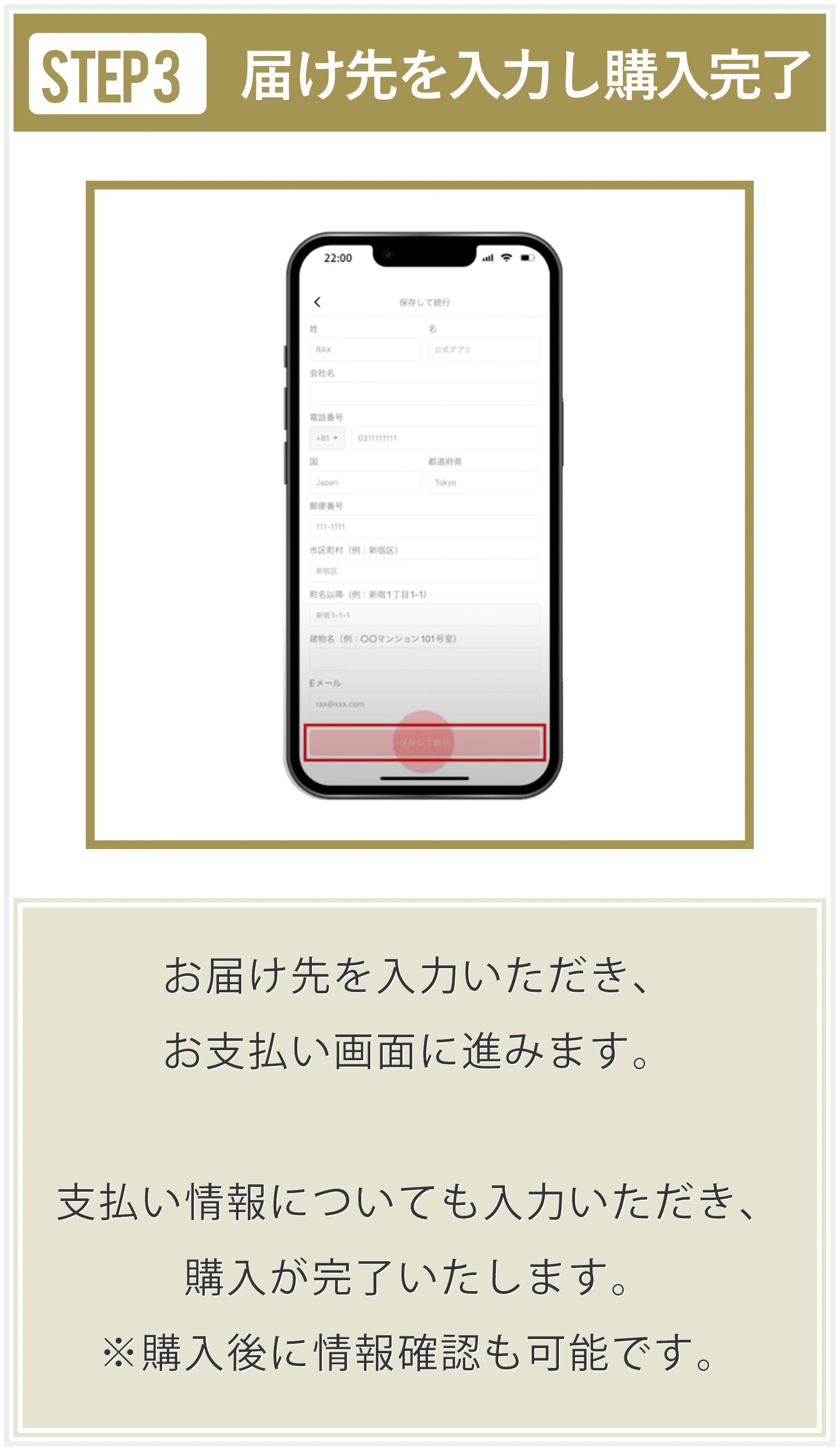 早速使ってみよう︕