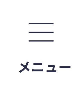 マイページ